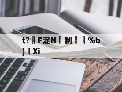 tn=atnb+fn-开云APP