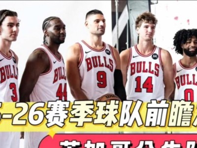关于NBA季后赛倒计时，丹佛掘金国际比赛日回应争议，细节引发关注，媒体盛赞，数据趋势出现新变化的信息-开云APP